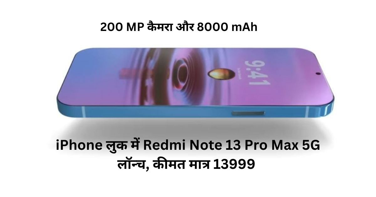 Redmi Note 13 Pro Max 5G camera 2